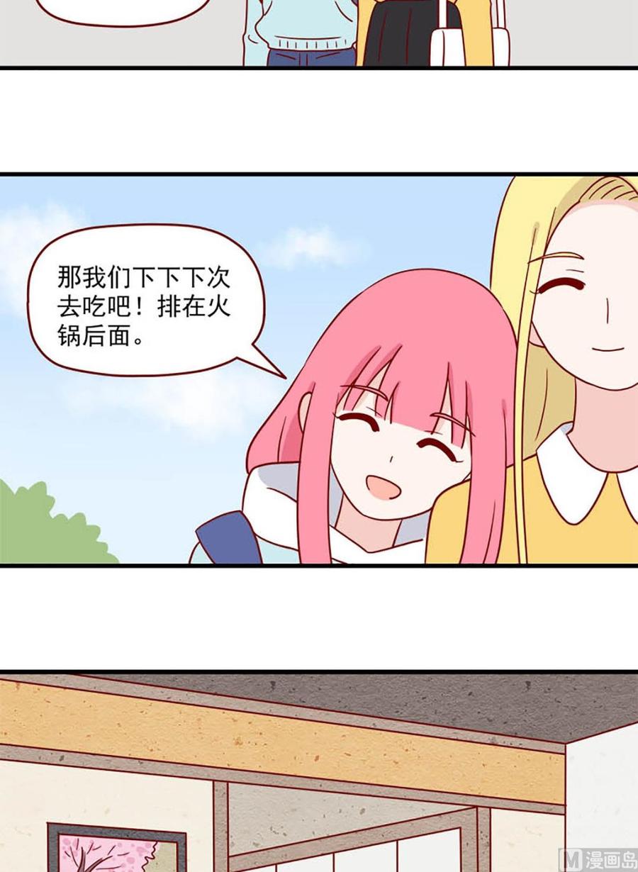 第213话：安定感9