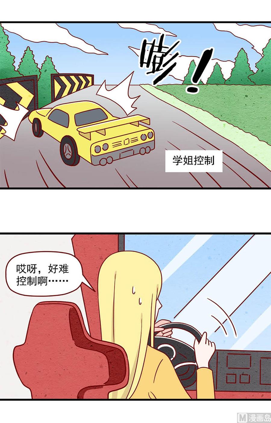 第216话：明知故问1