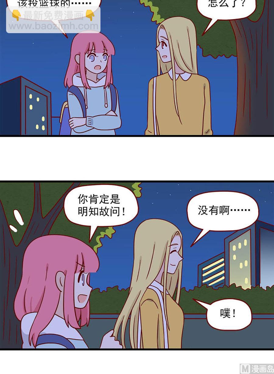 第216话：明知故问15
