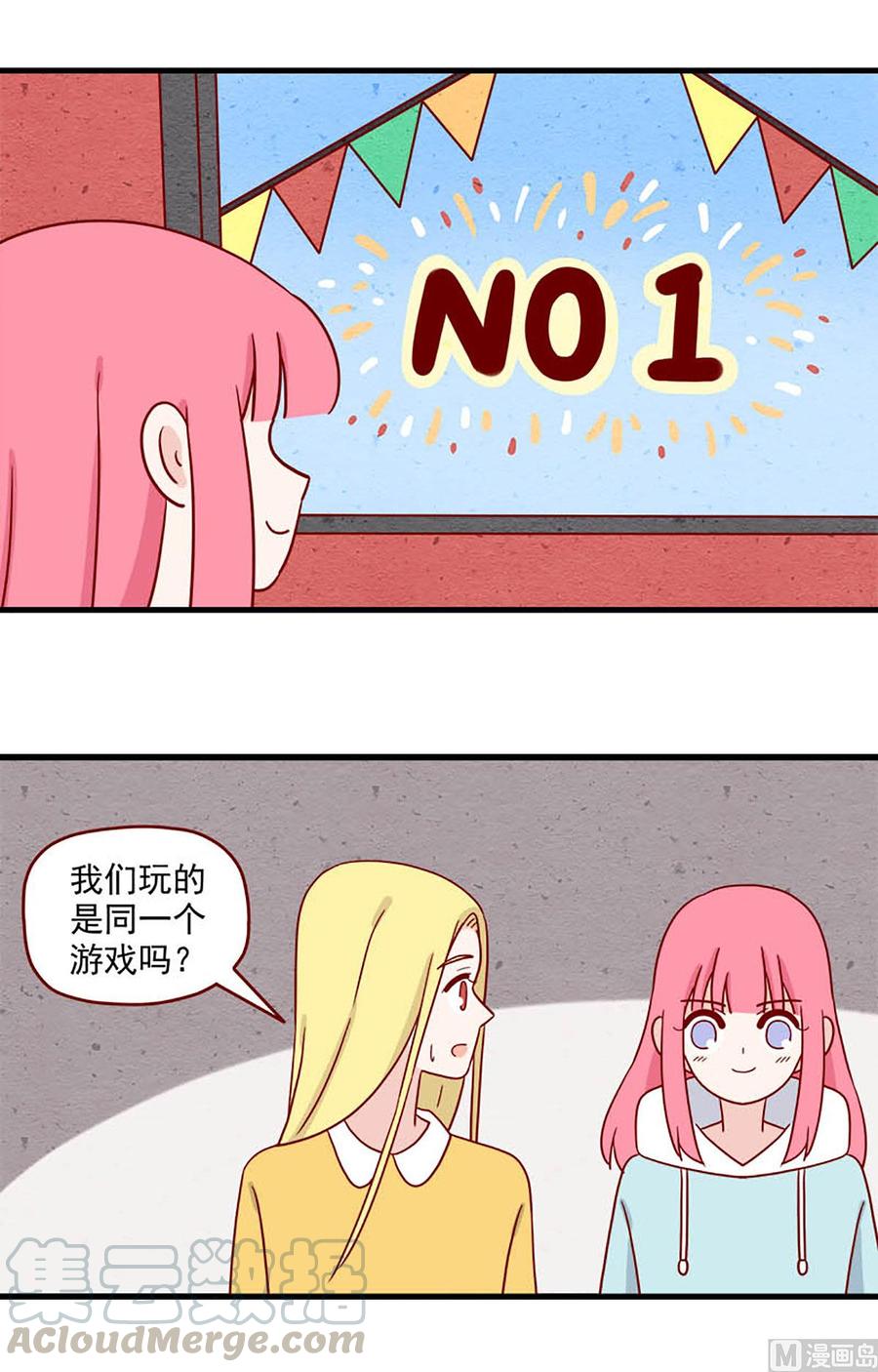 第216话：明知故问2