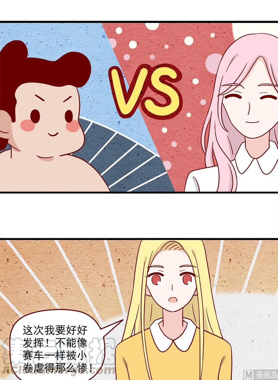 第216话：明知故问4