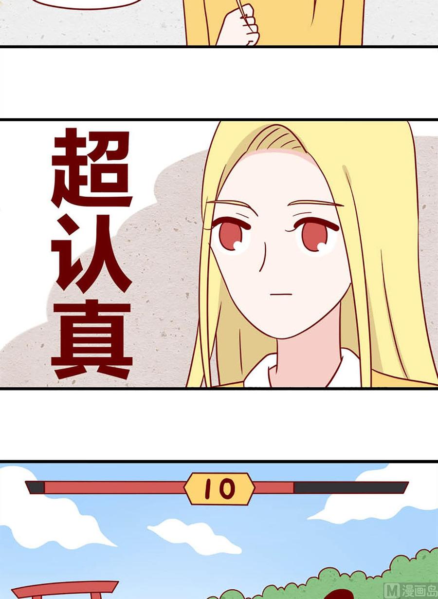 第216话：明知故问5