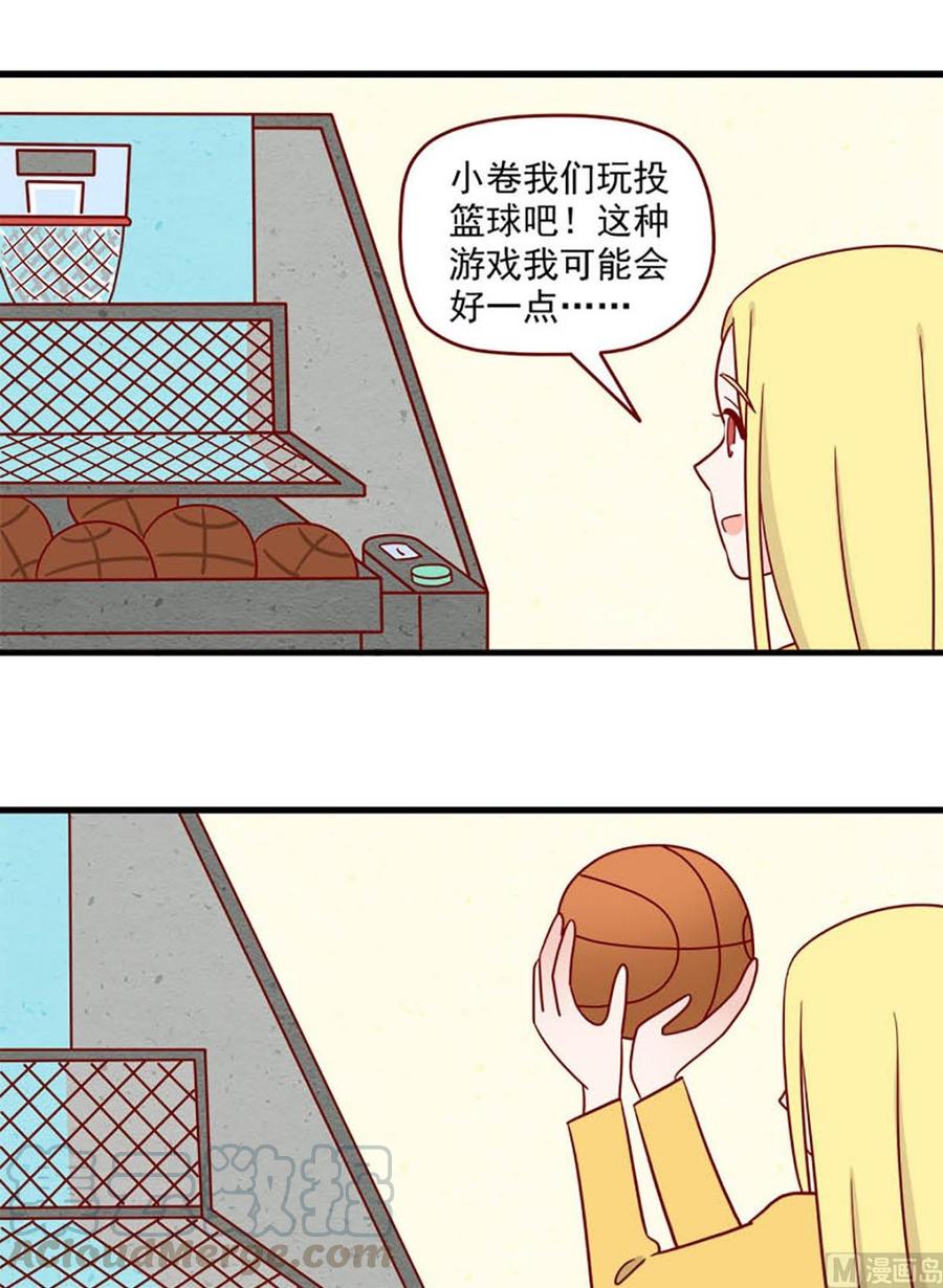 第216话：明知故问8
