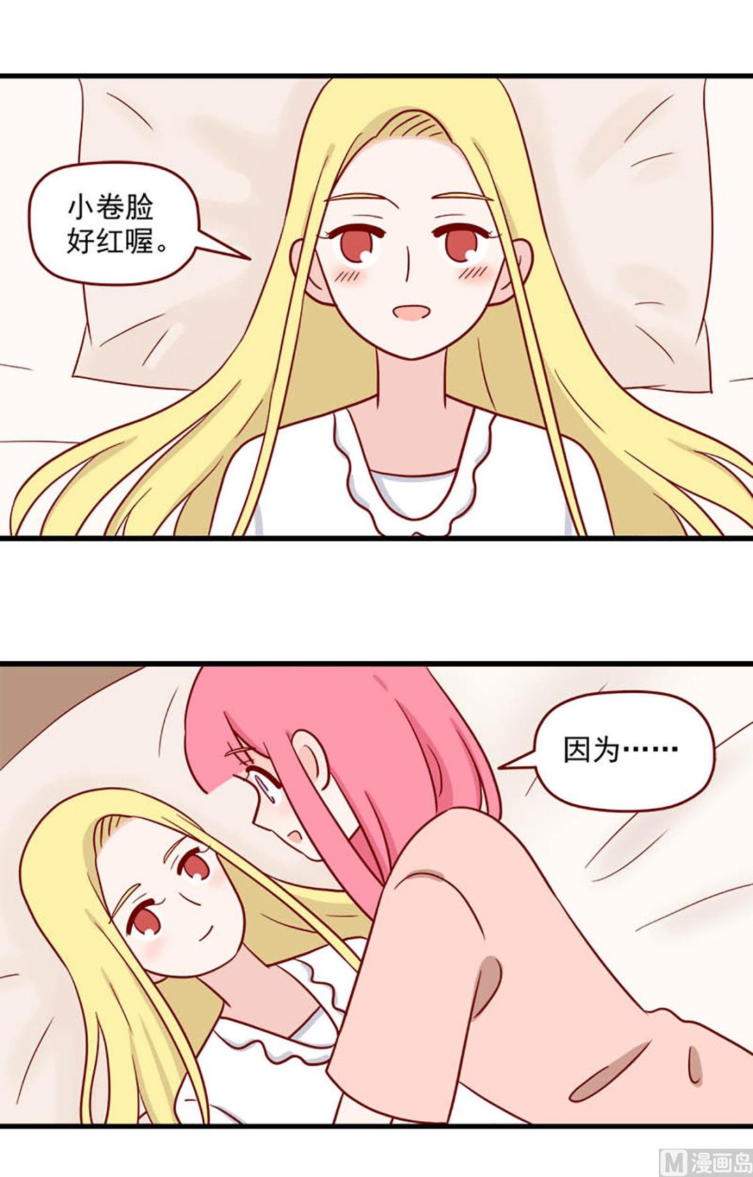 第223话 想要你1