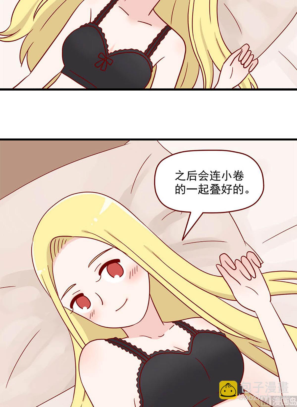 第223话 想要你10