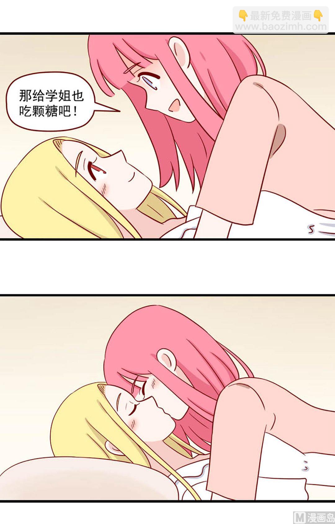 第223话 想要你3