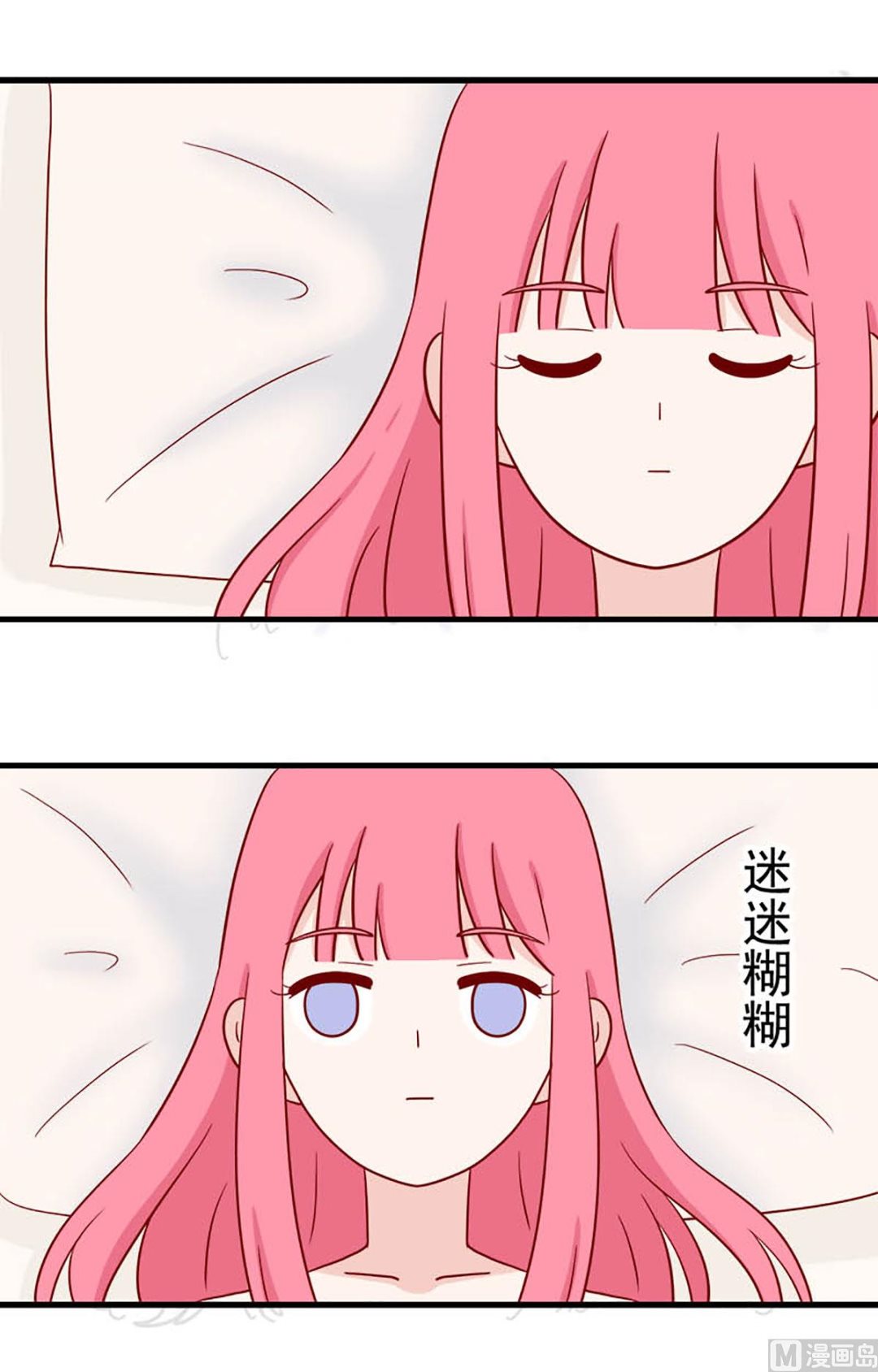 第227话 翘课的原因1