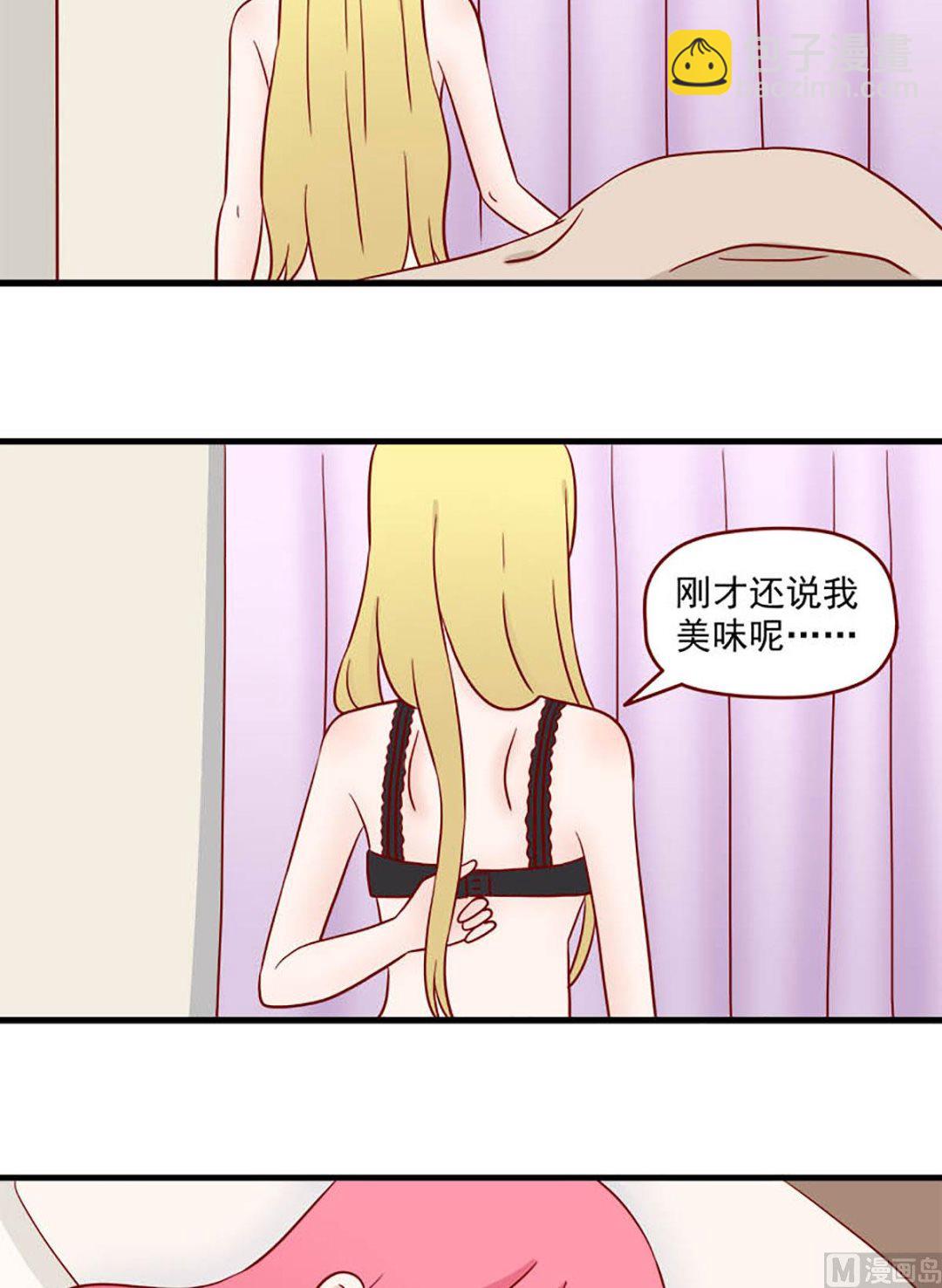 第227话 翘课的原因10