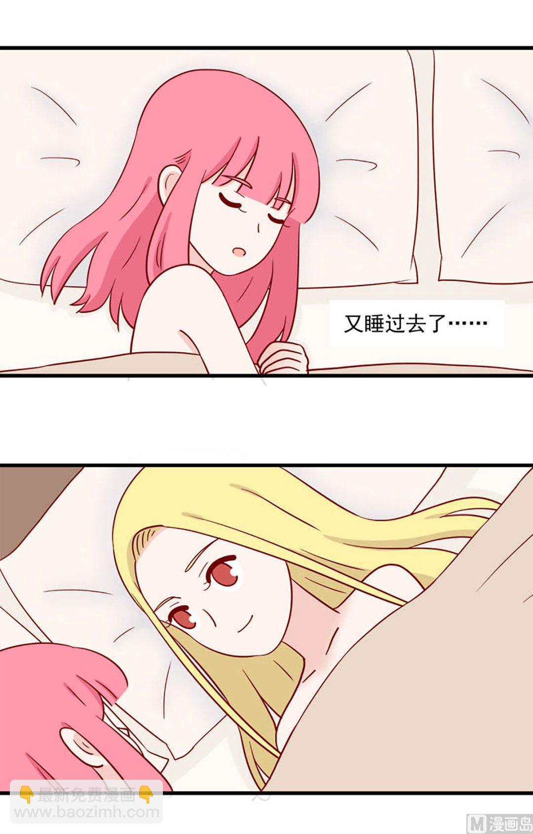 第227话 翘课的原因2