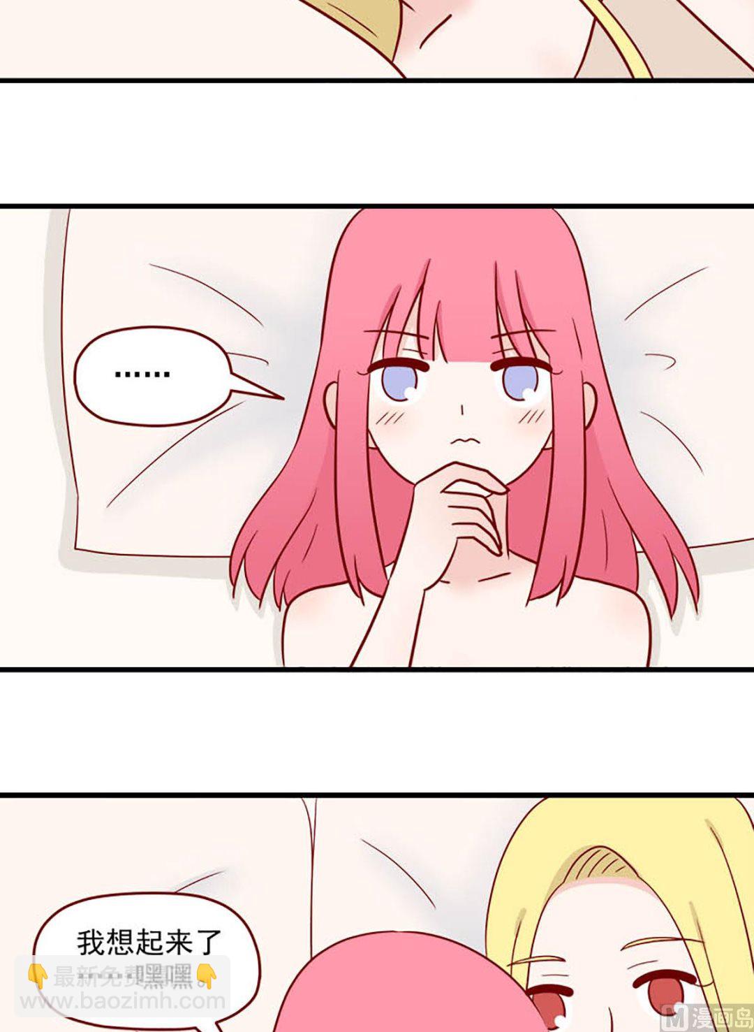 第227话 翘课的原因5