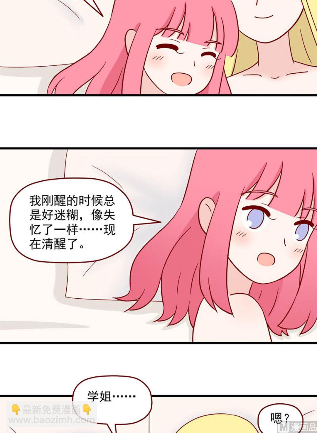 第227话 翘课的原因6