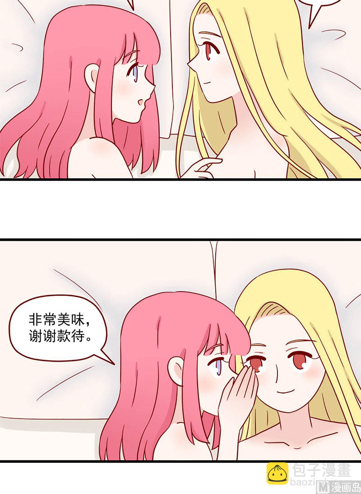 第227话 翘课的原因7