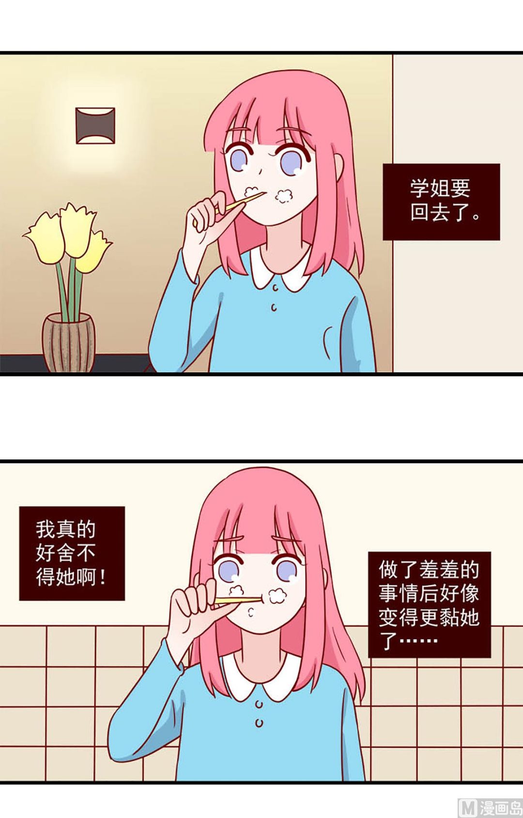 第229话 送别1