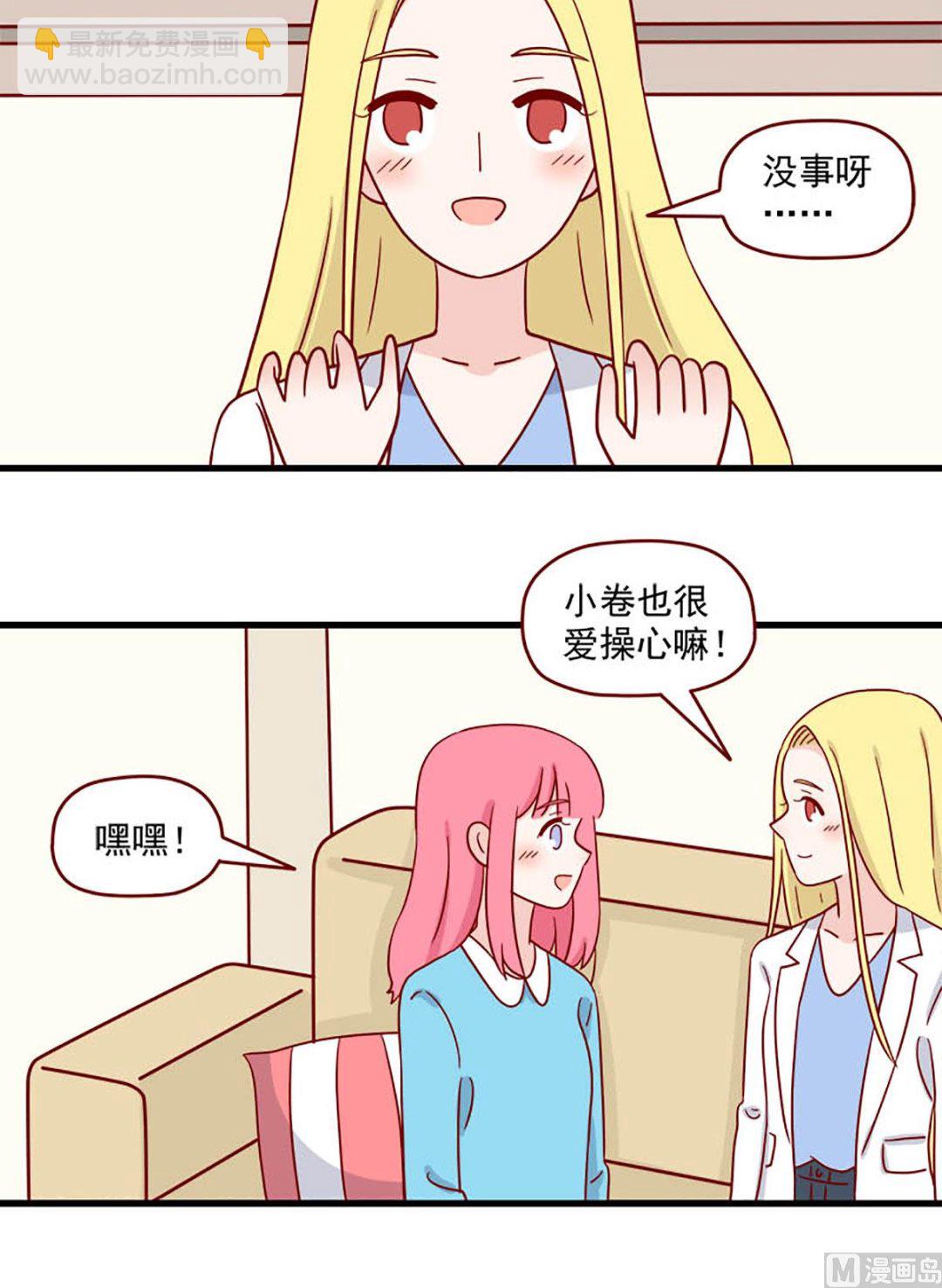 第229话 送别11