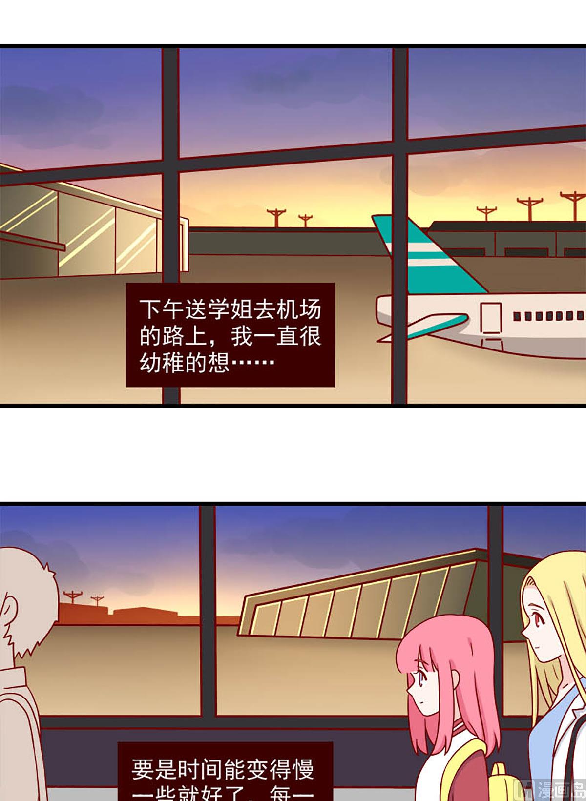 第229话 送别12