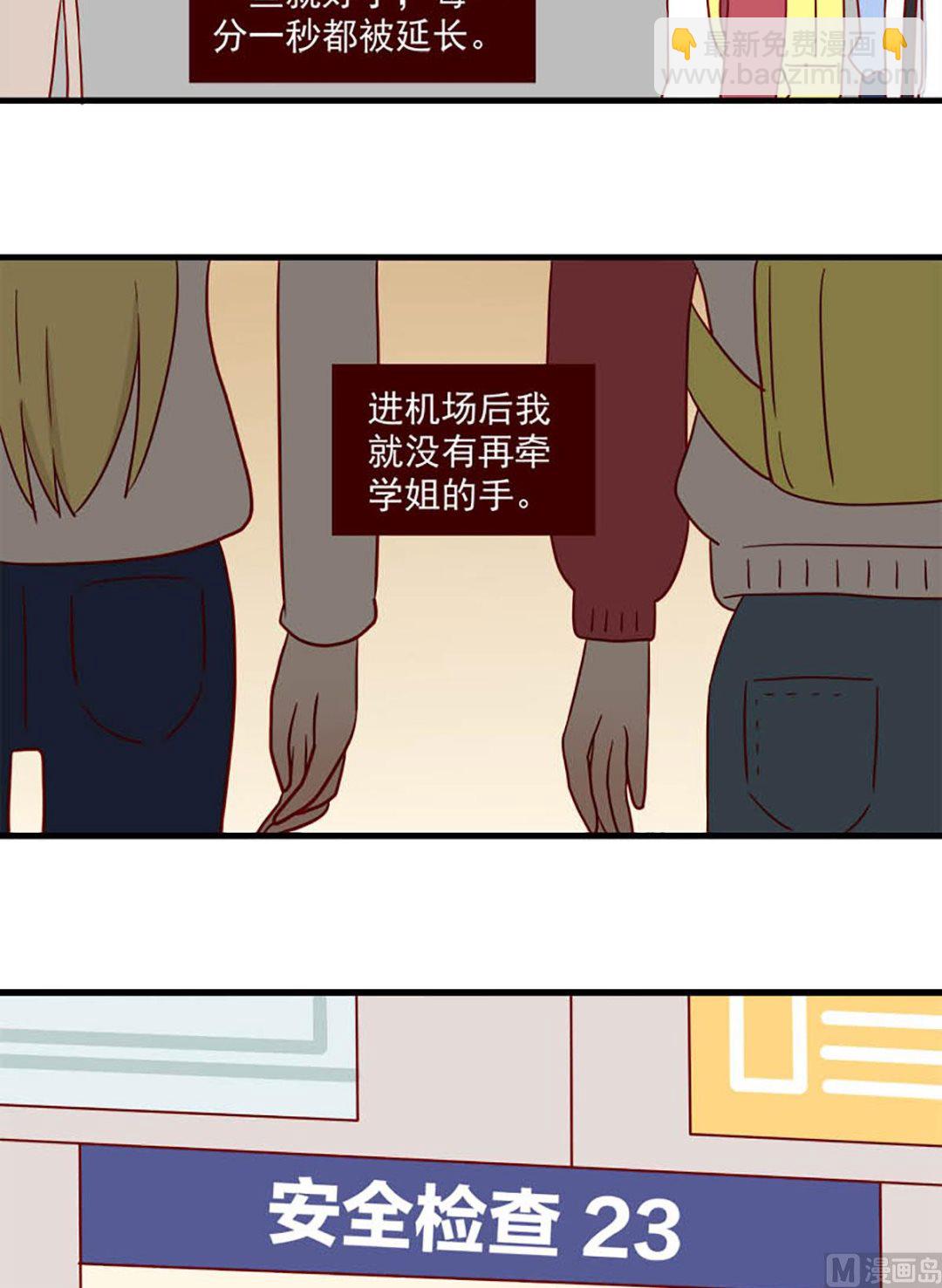 第229话 送别13