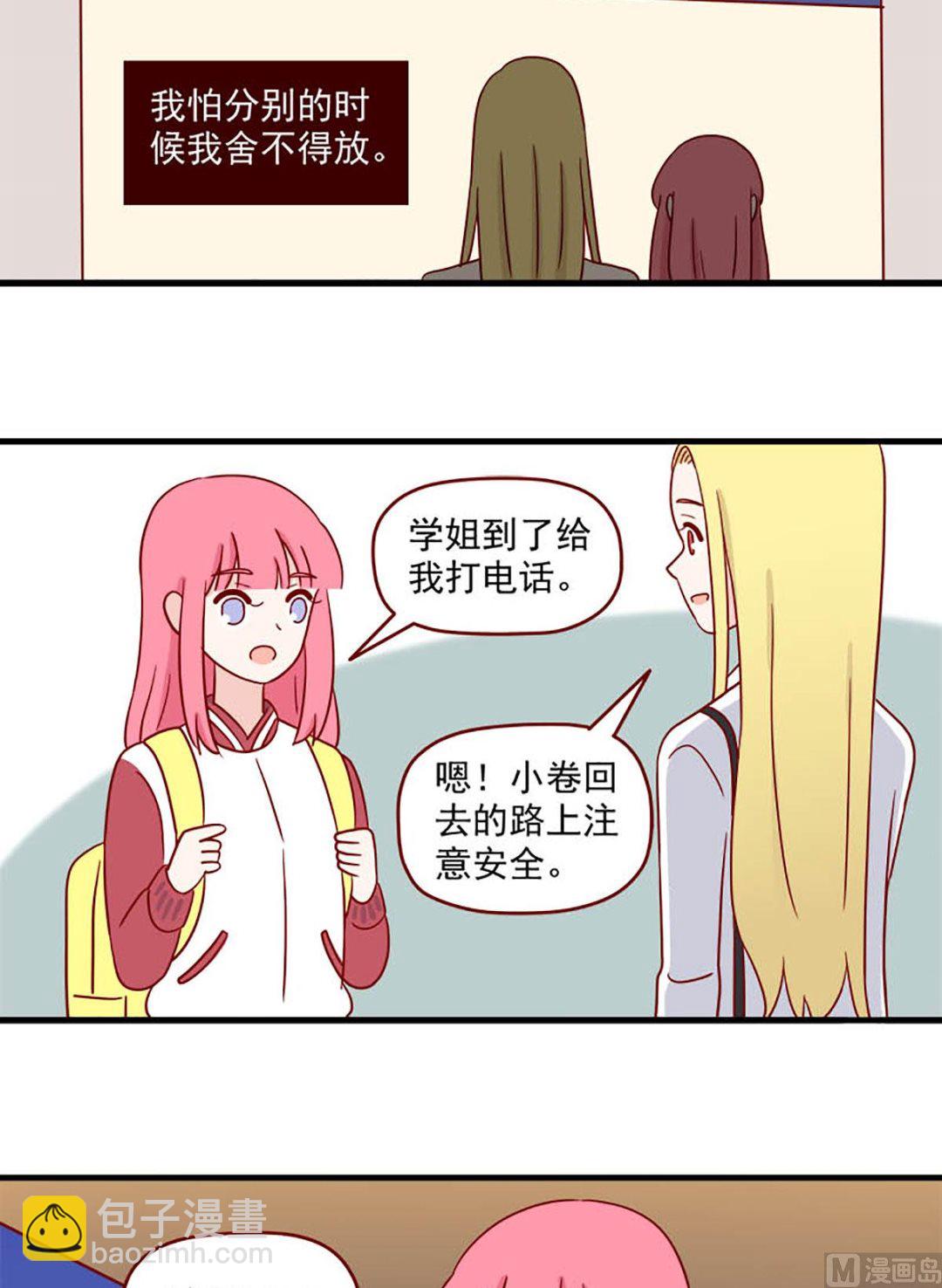第229话 送别14