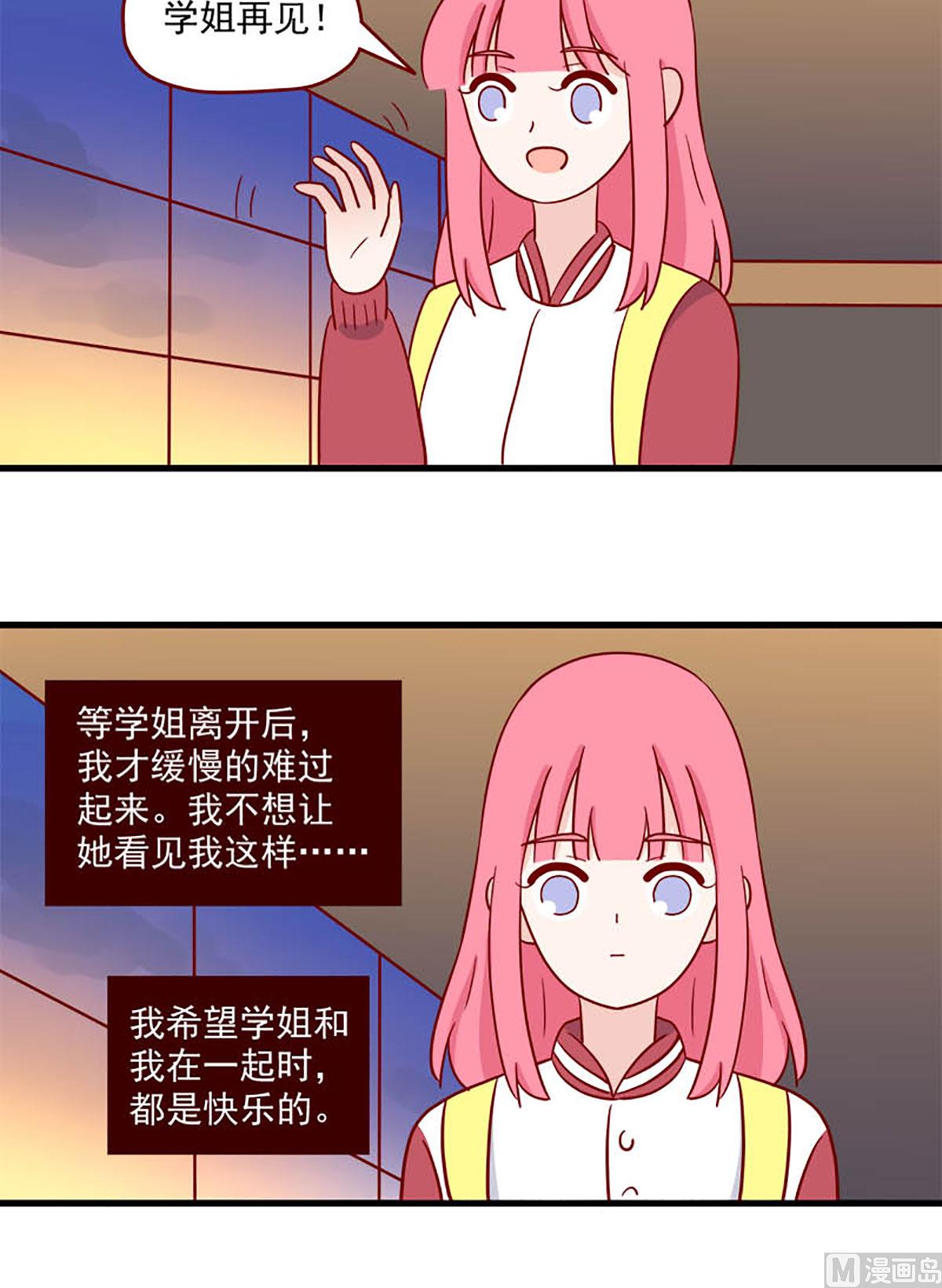 第229话 送别15