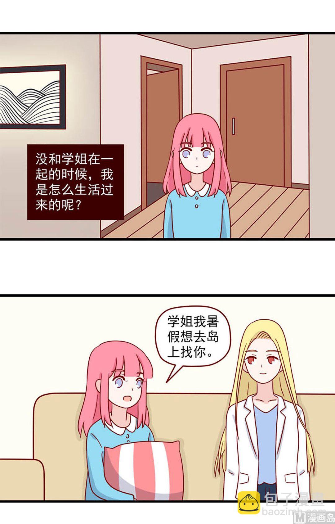 第229话 送别2