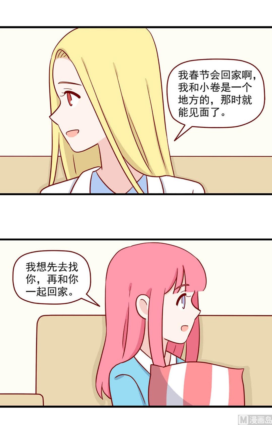 第229话 送别3