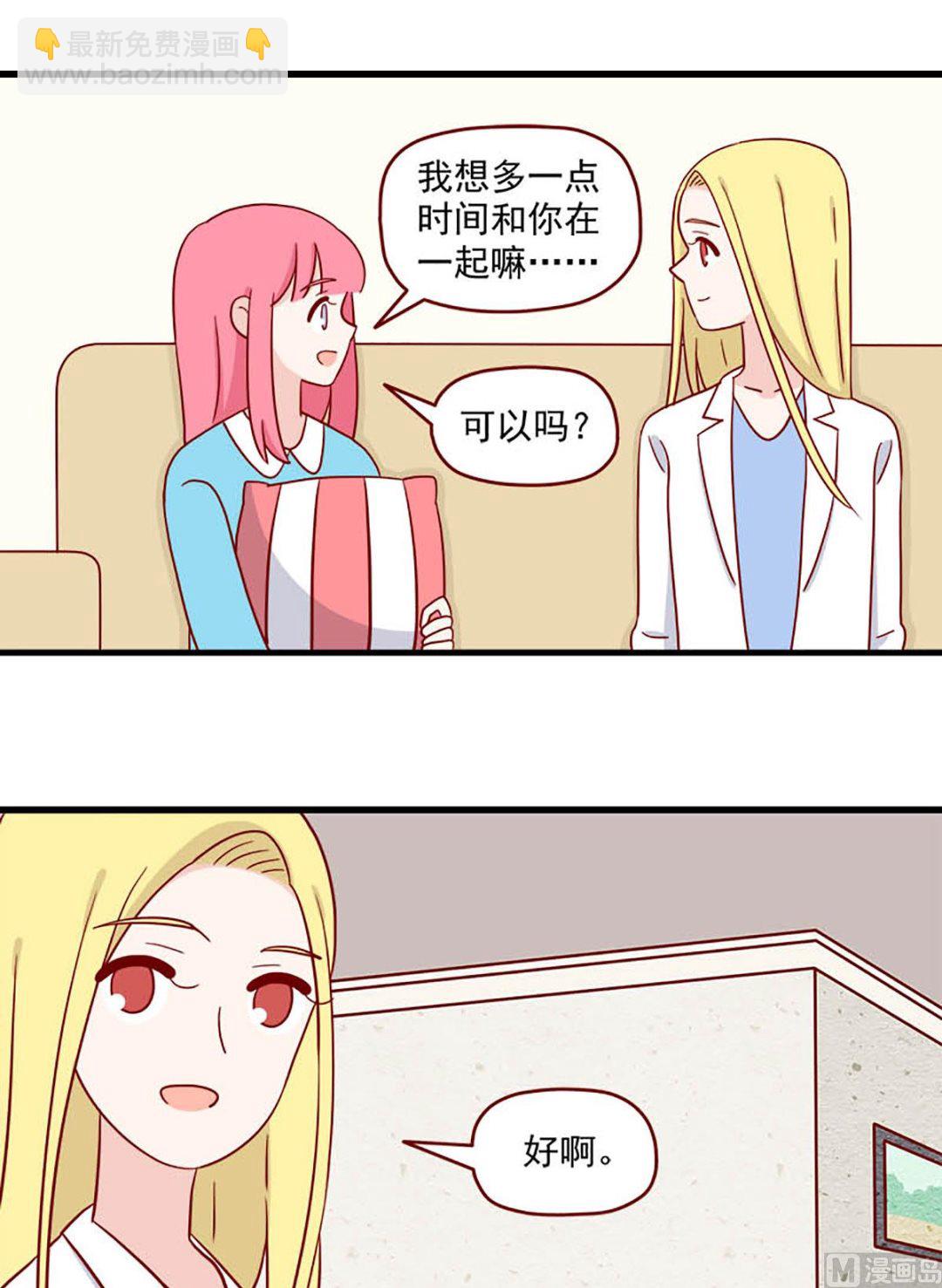 第229话 送别4