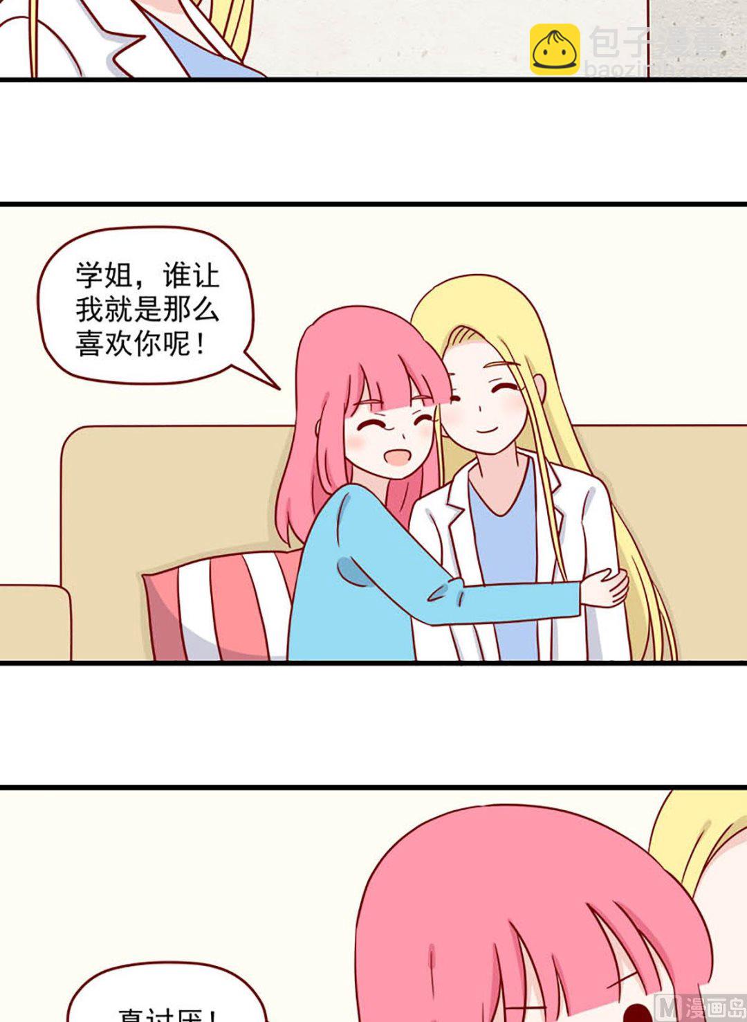 第229话 送别5