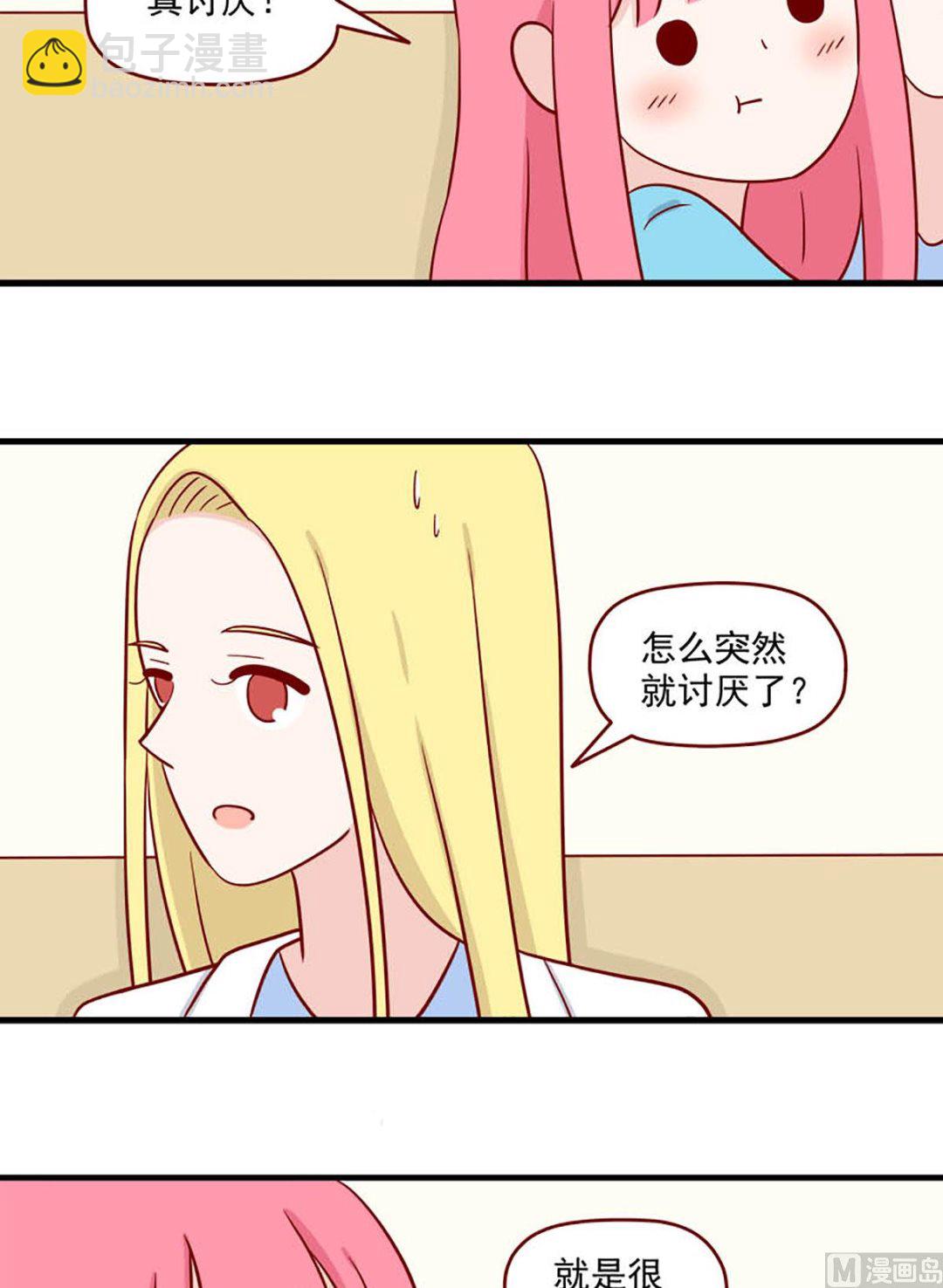 第229话 送别6