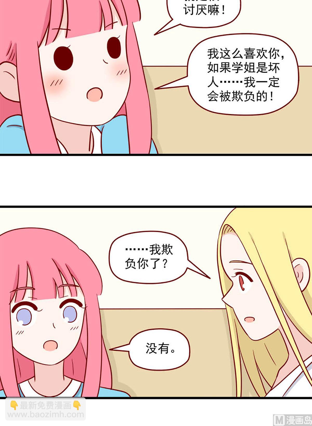 第229话 送别7