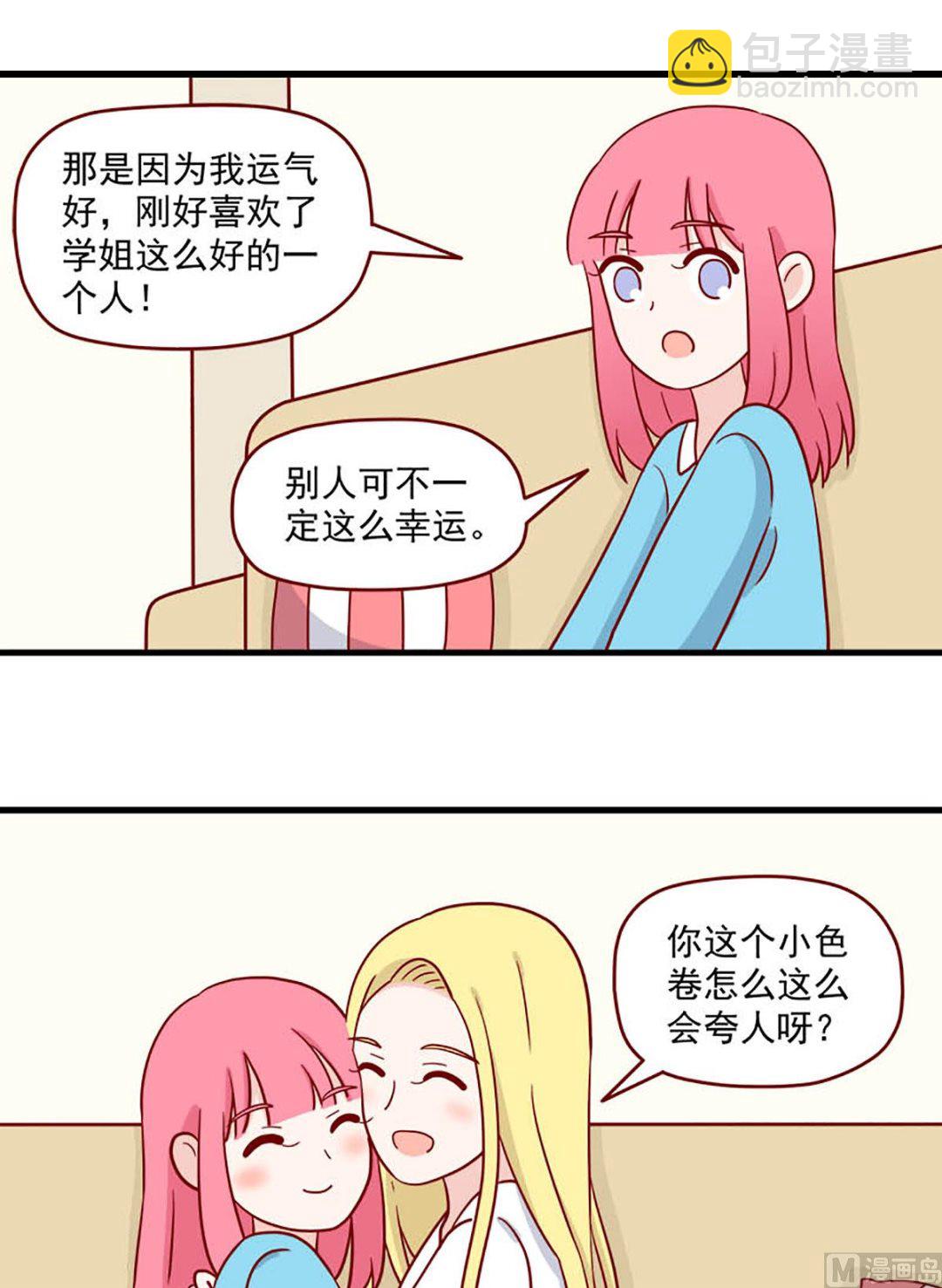 第229话 送别8