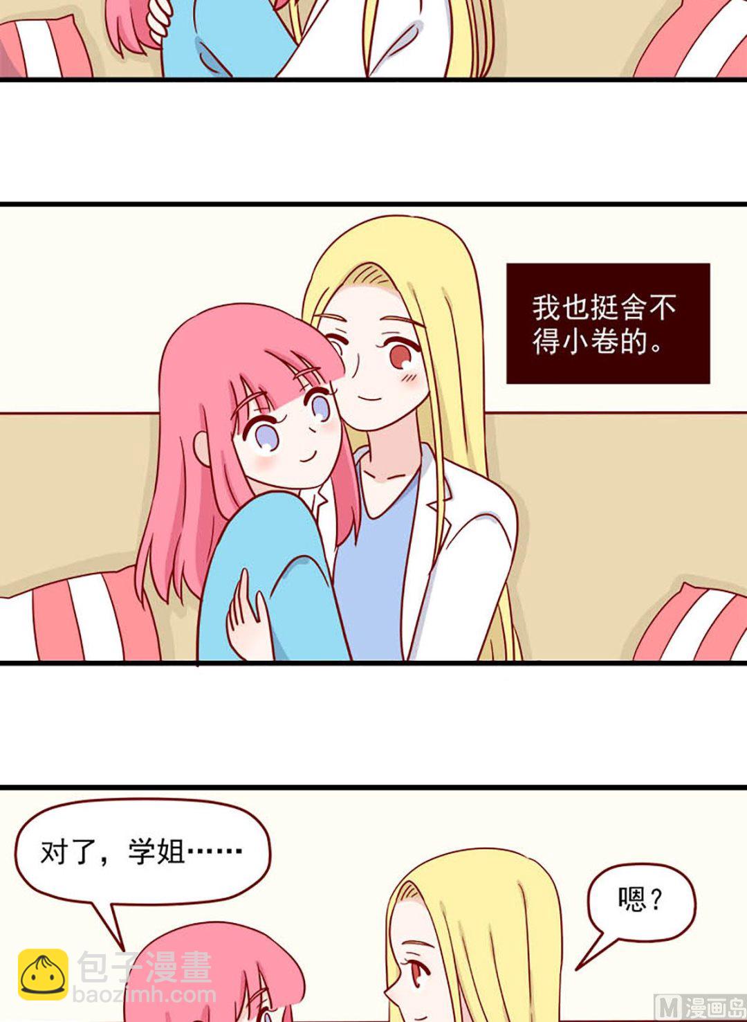 第229话 送别9
