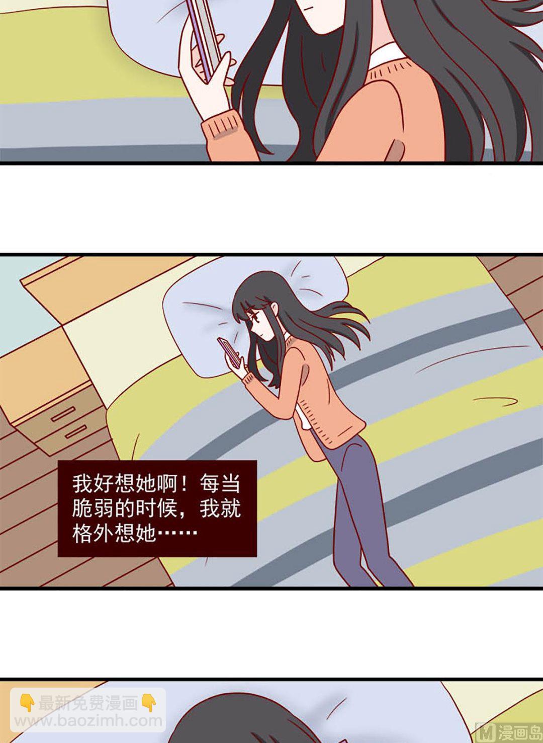 第230话 不该想念10
