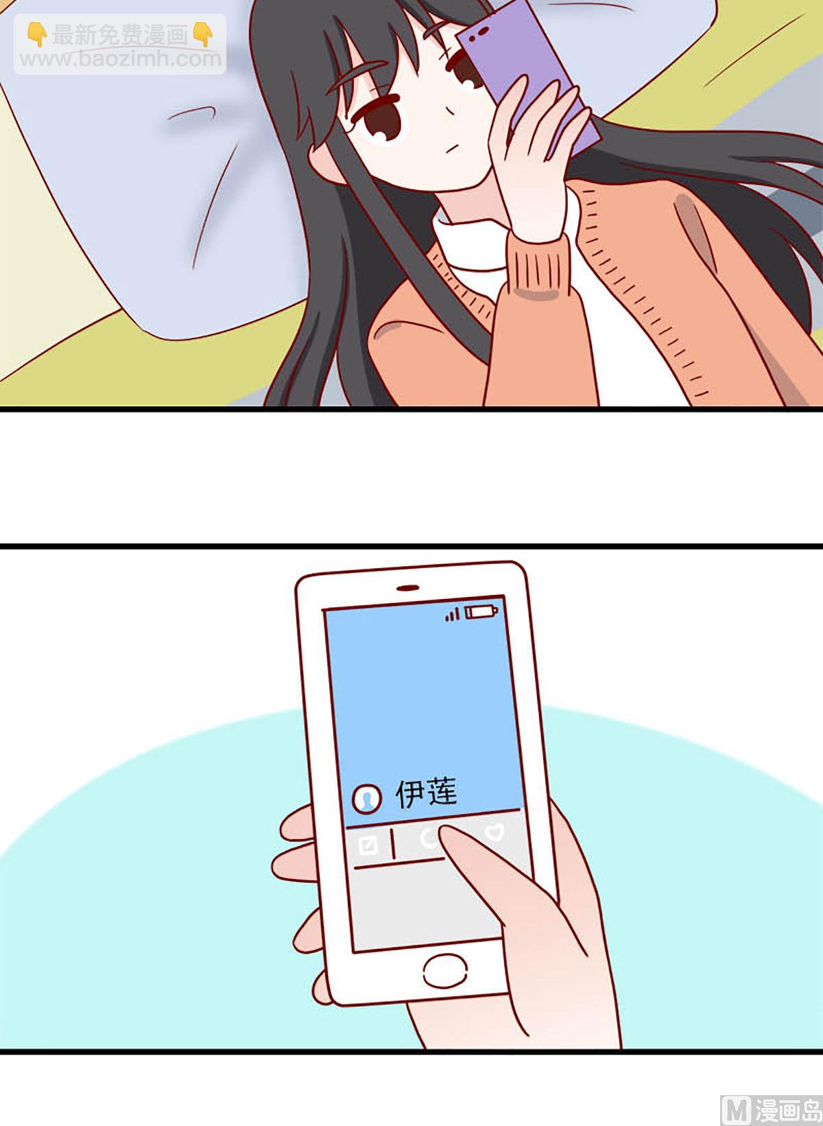 第230话 不该想念11