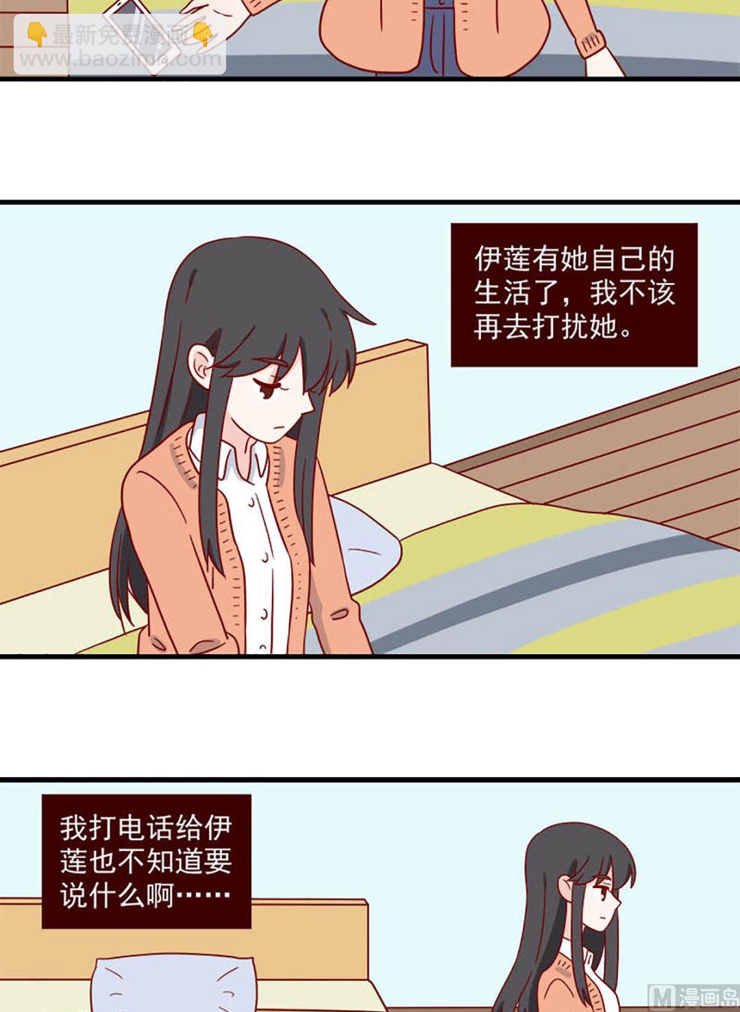 第230话 不该想念13
