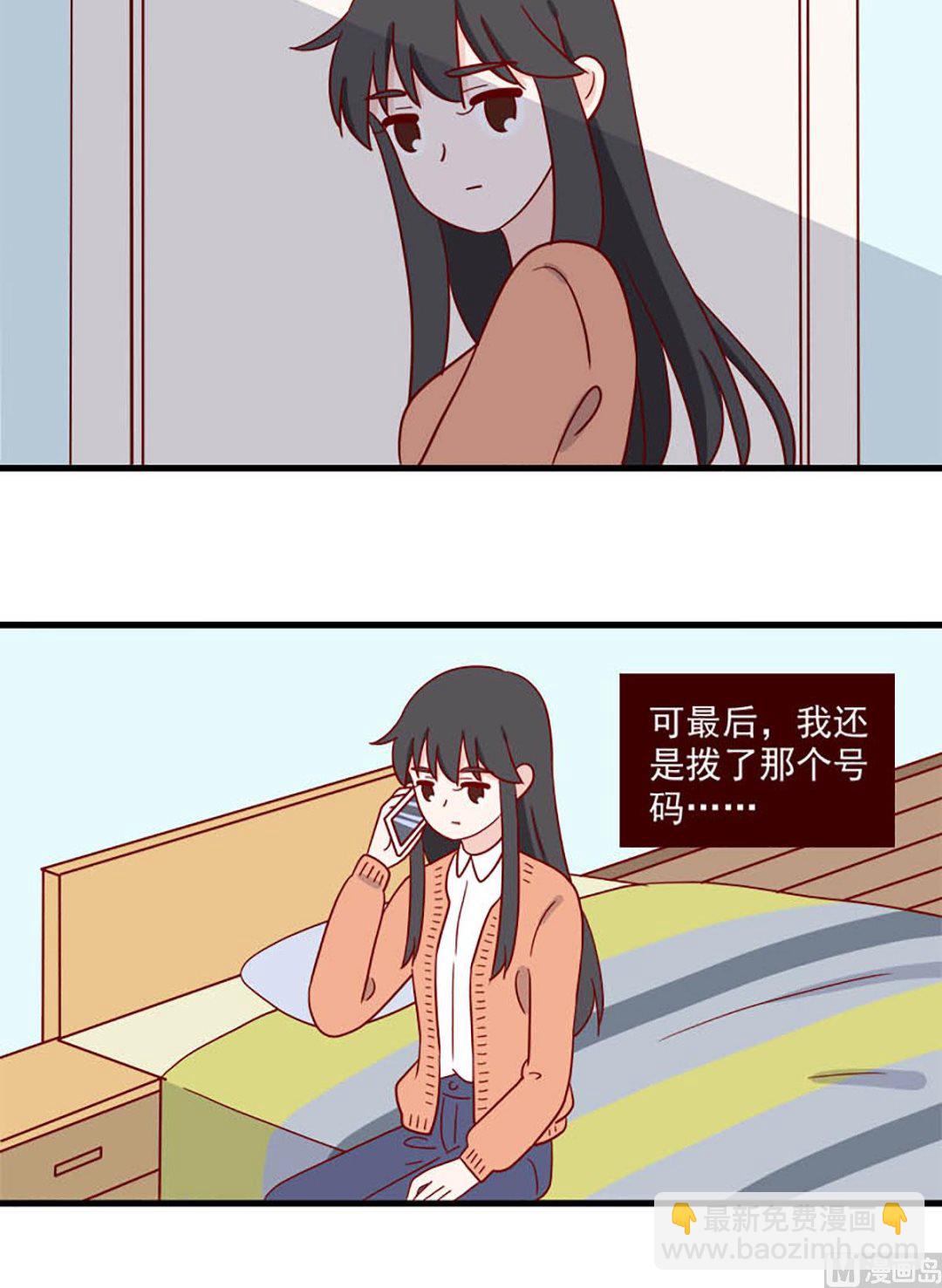第230话 不该想念15