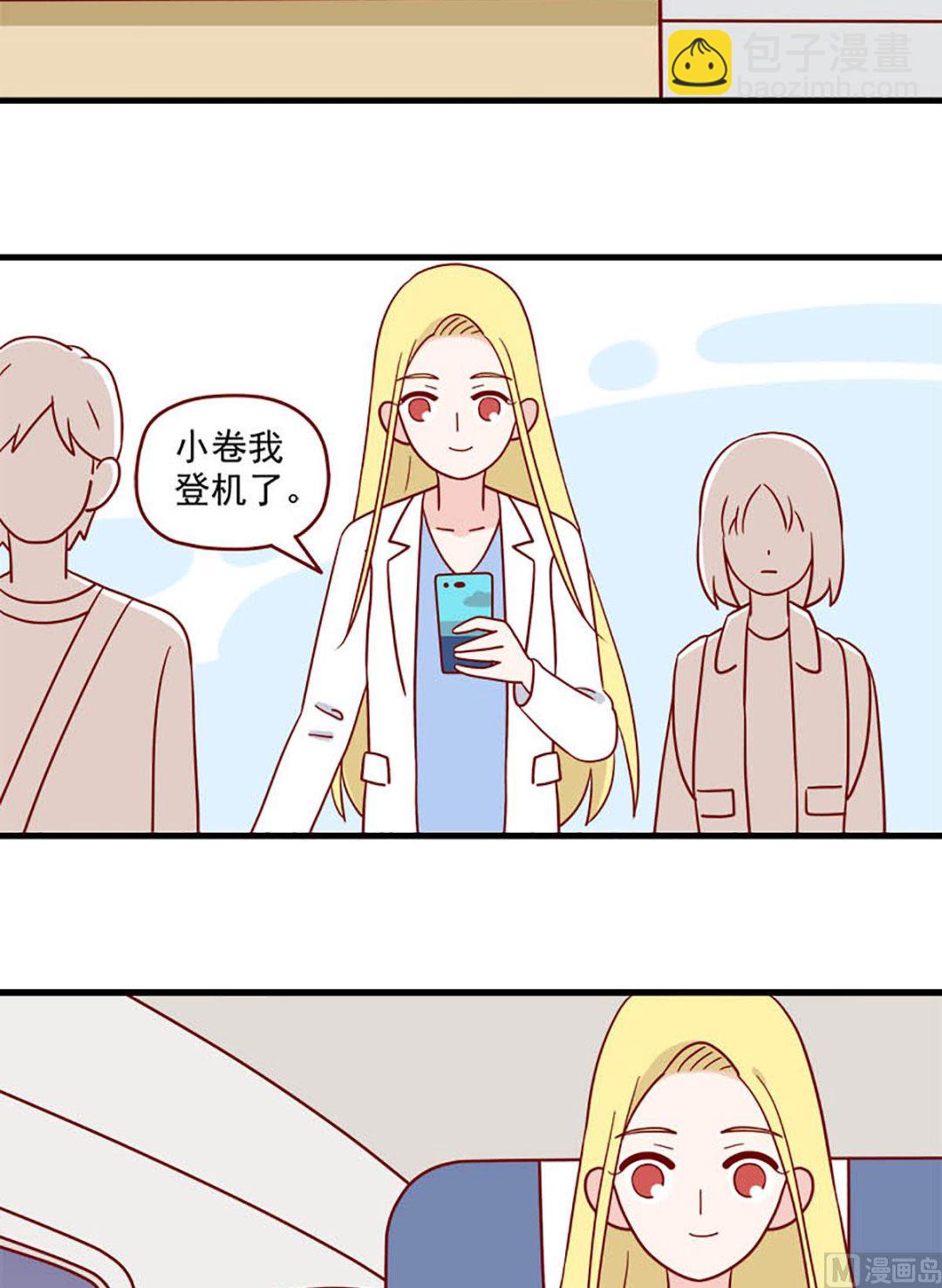第230话 不该想念5