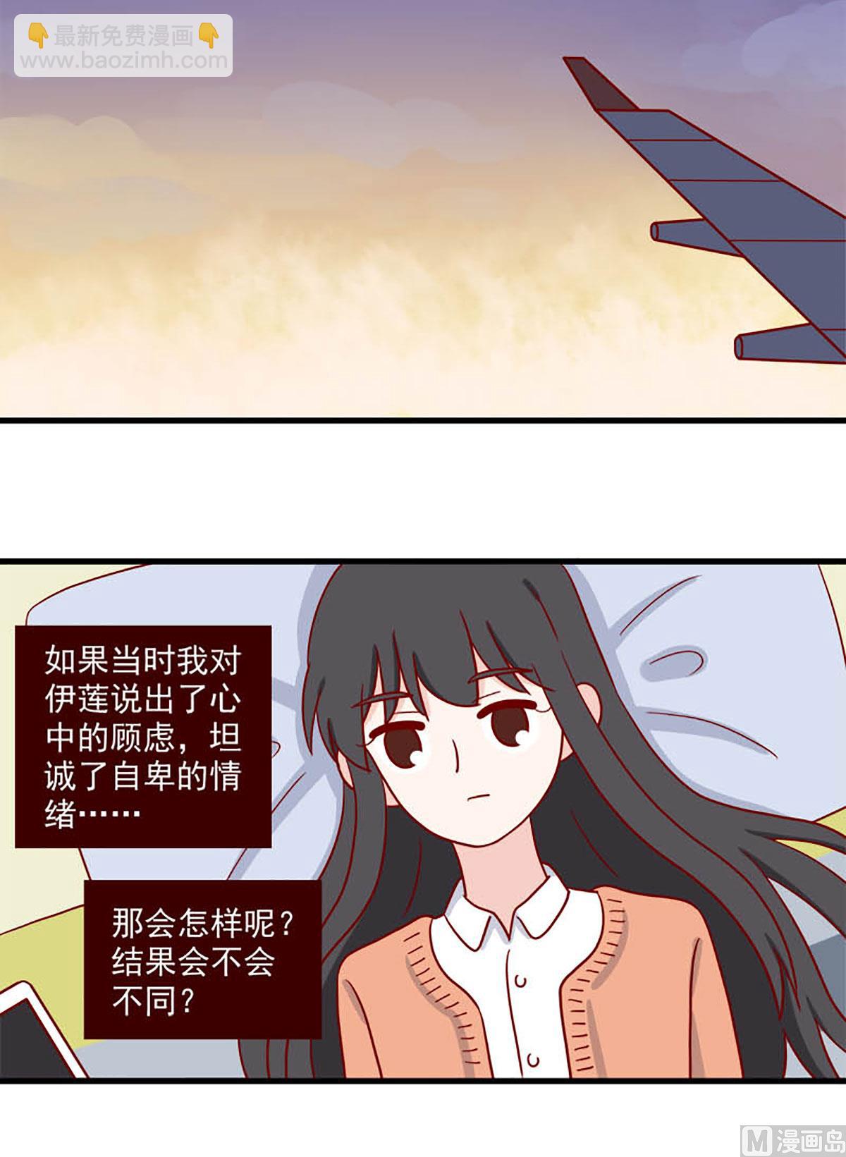第230话 不该想念7