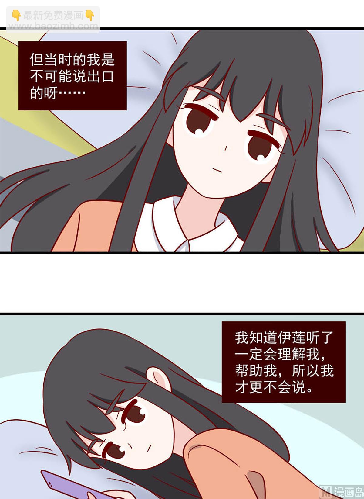 第230话 不该想念8