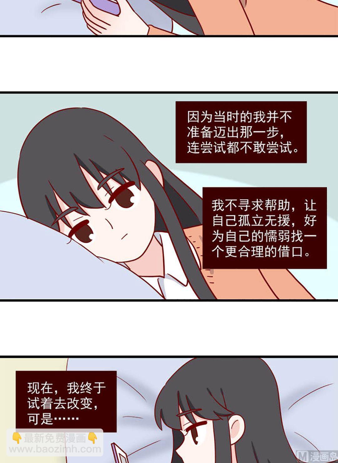 第230话 不该想念9