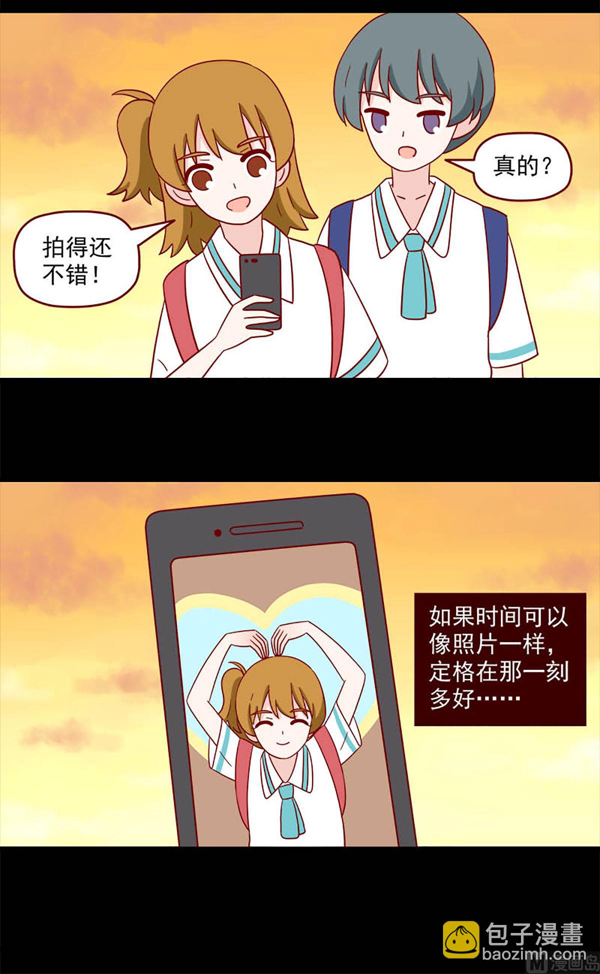 第235话 定格13