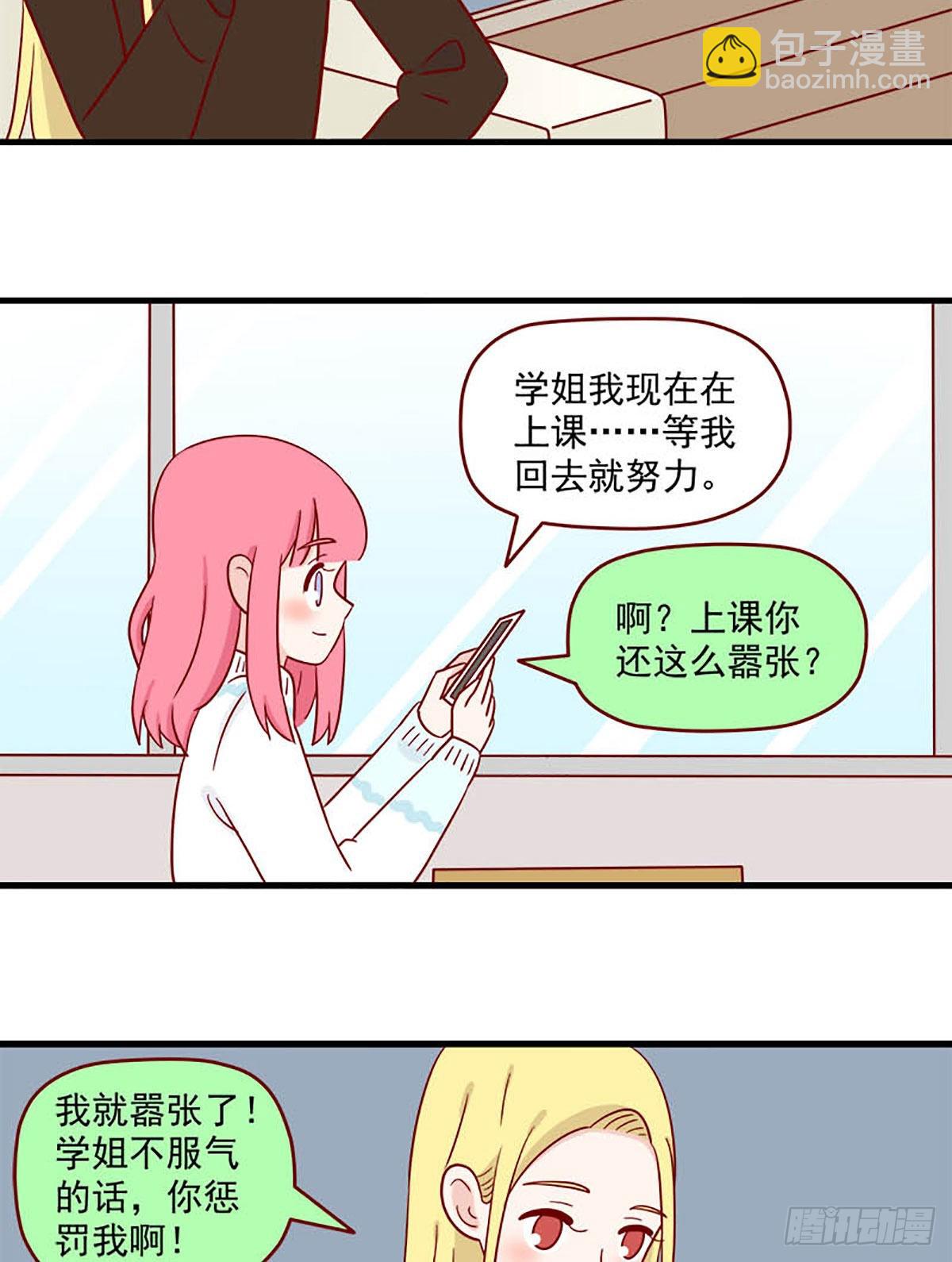 第243话：冷热13