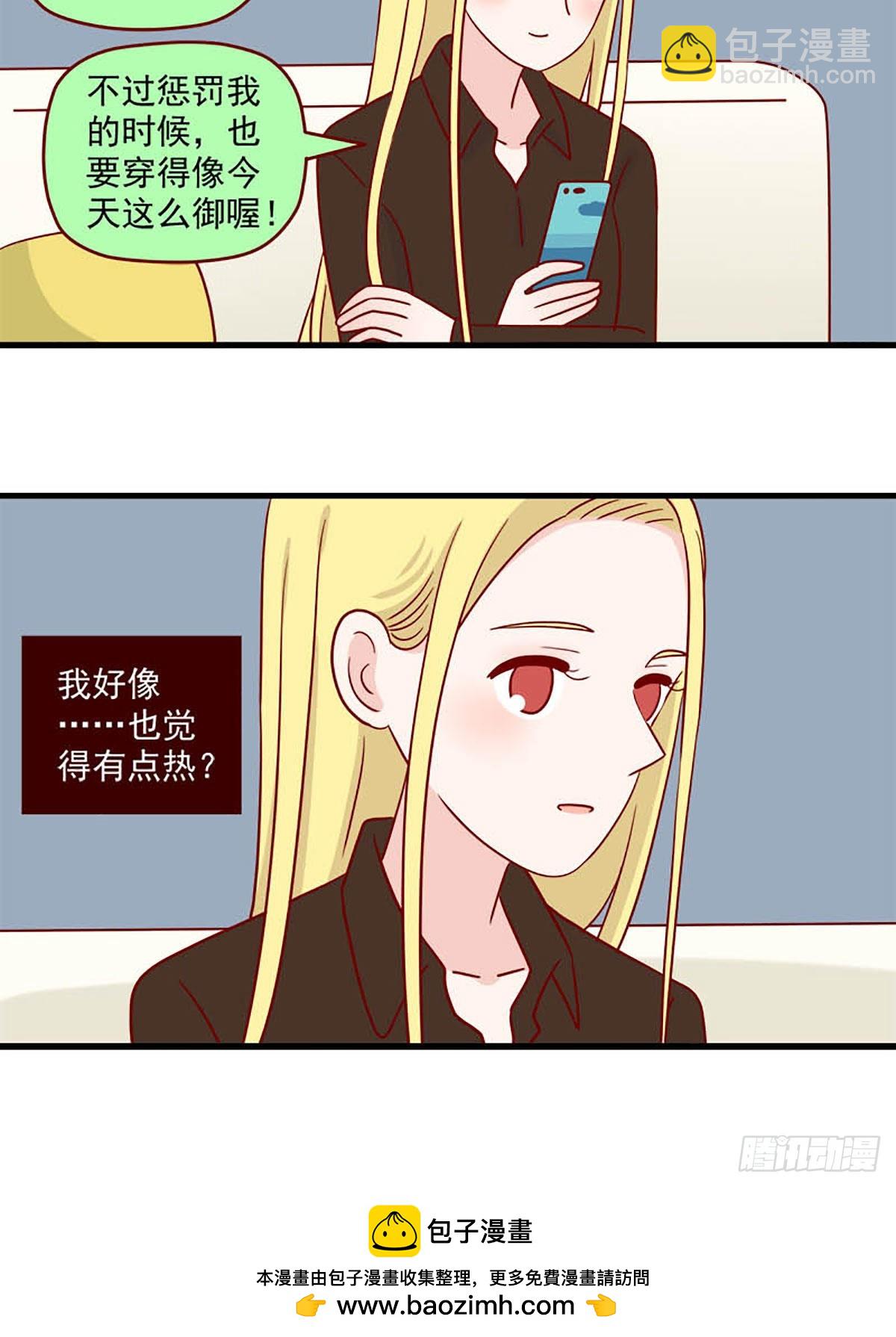第243话：冷热14