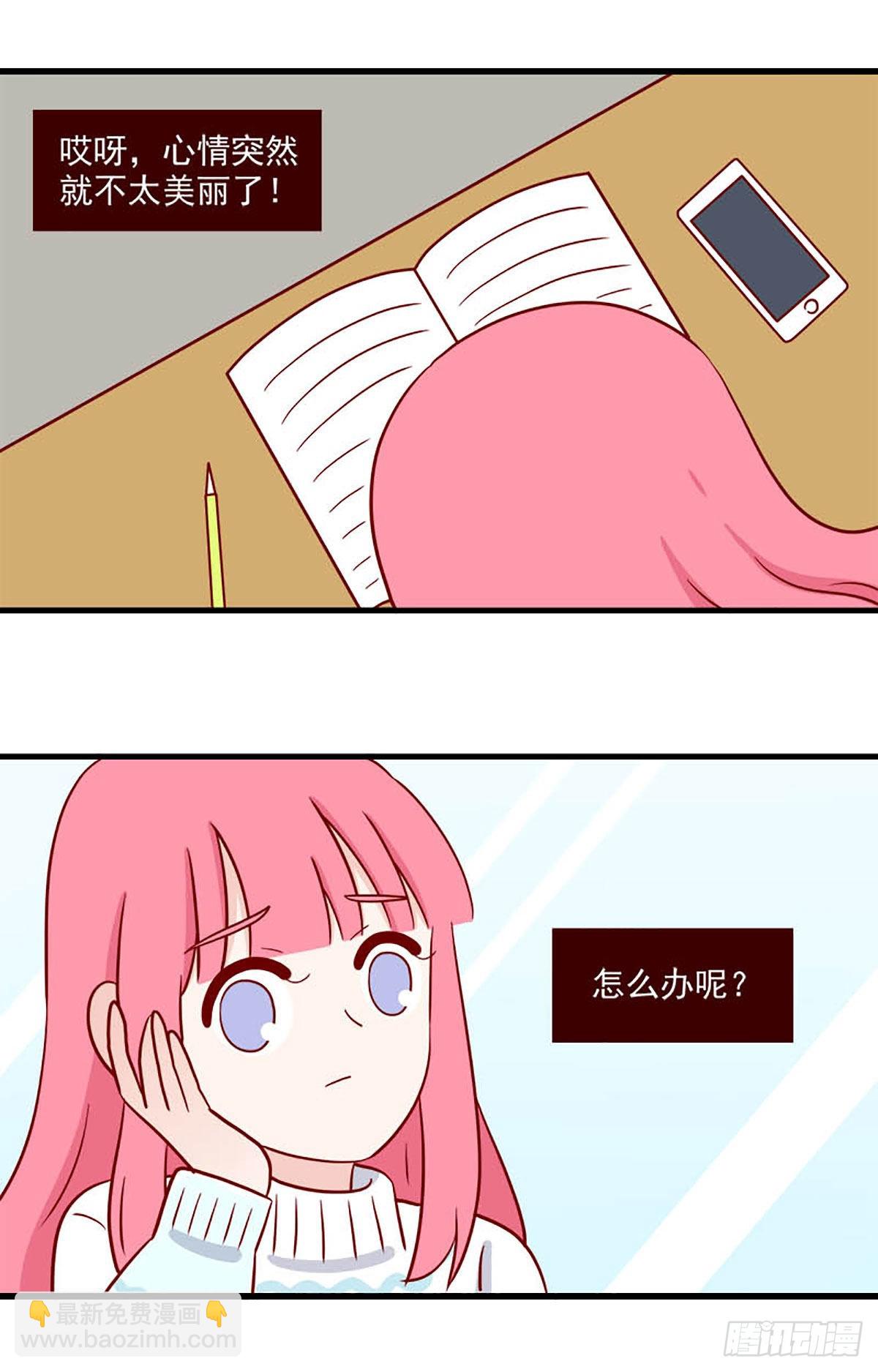 第243话：冷热3