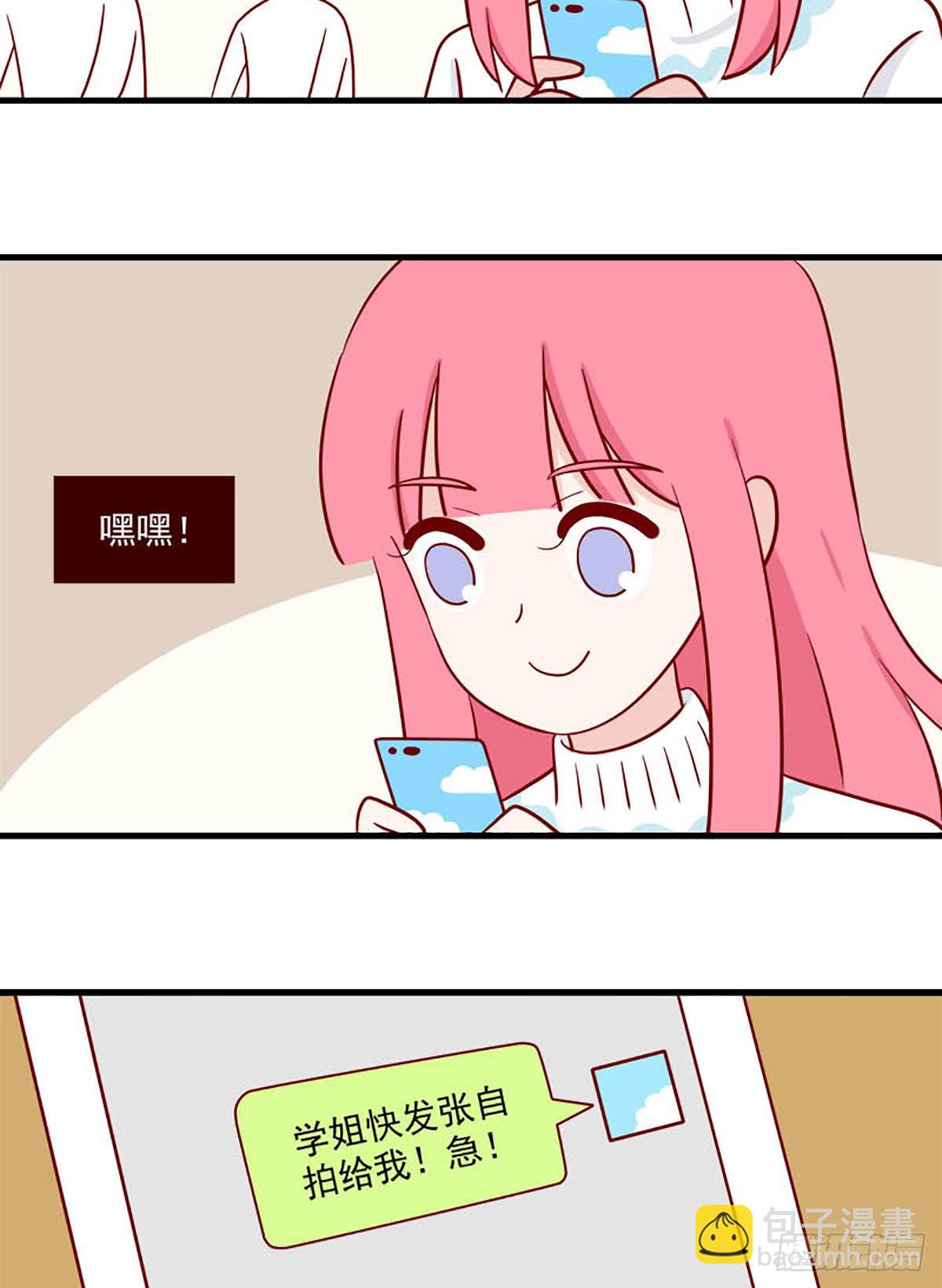 第243话：冷热5