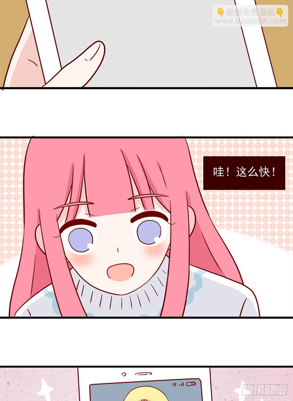 第243话：冷热6