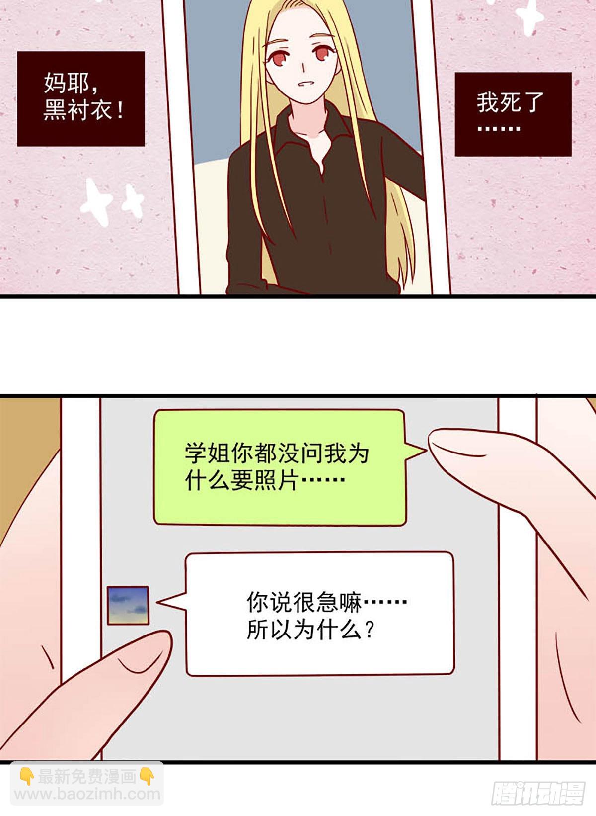 第243话：冷热7