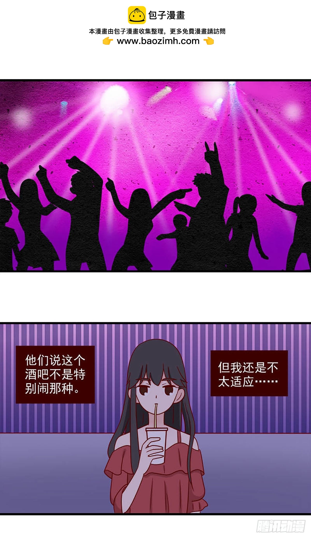 第244话：再次相遇1