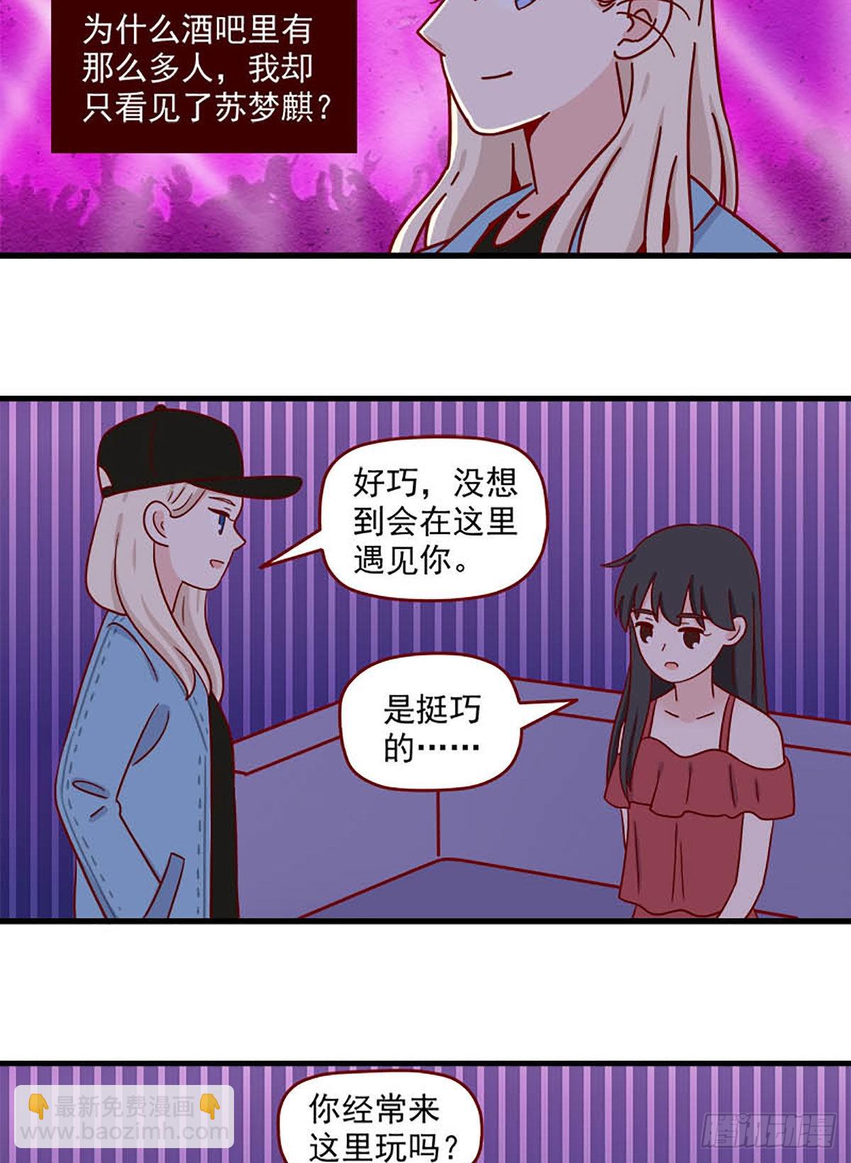 第244话：再次相遇10