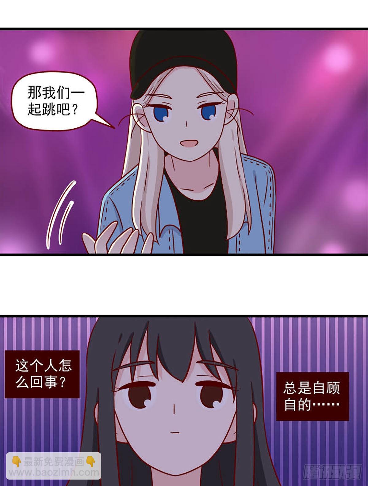 第244话：再次相遇12