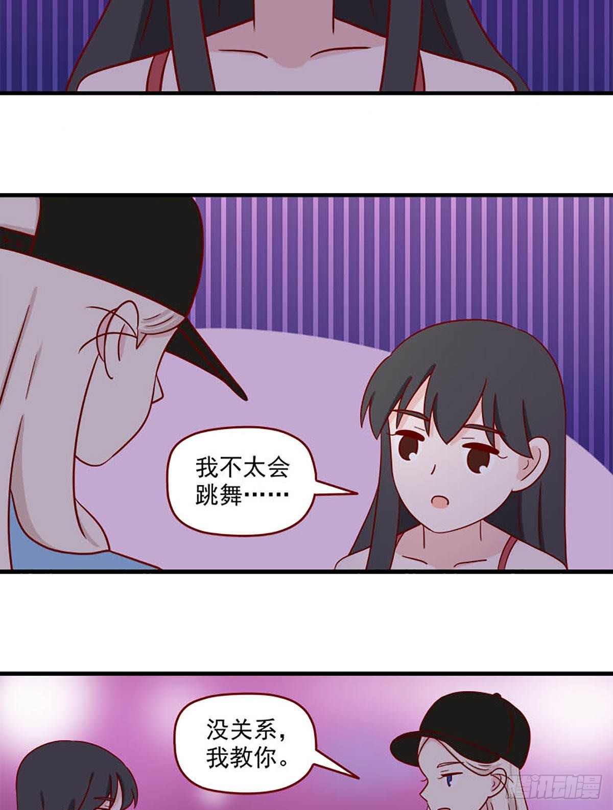 第244话：再次相遇13