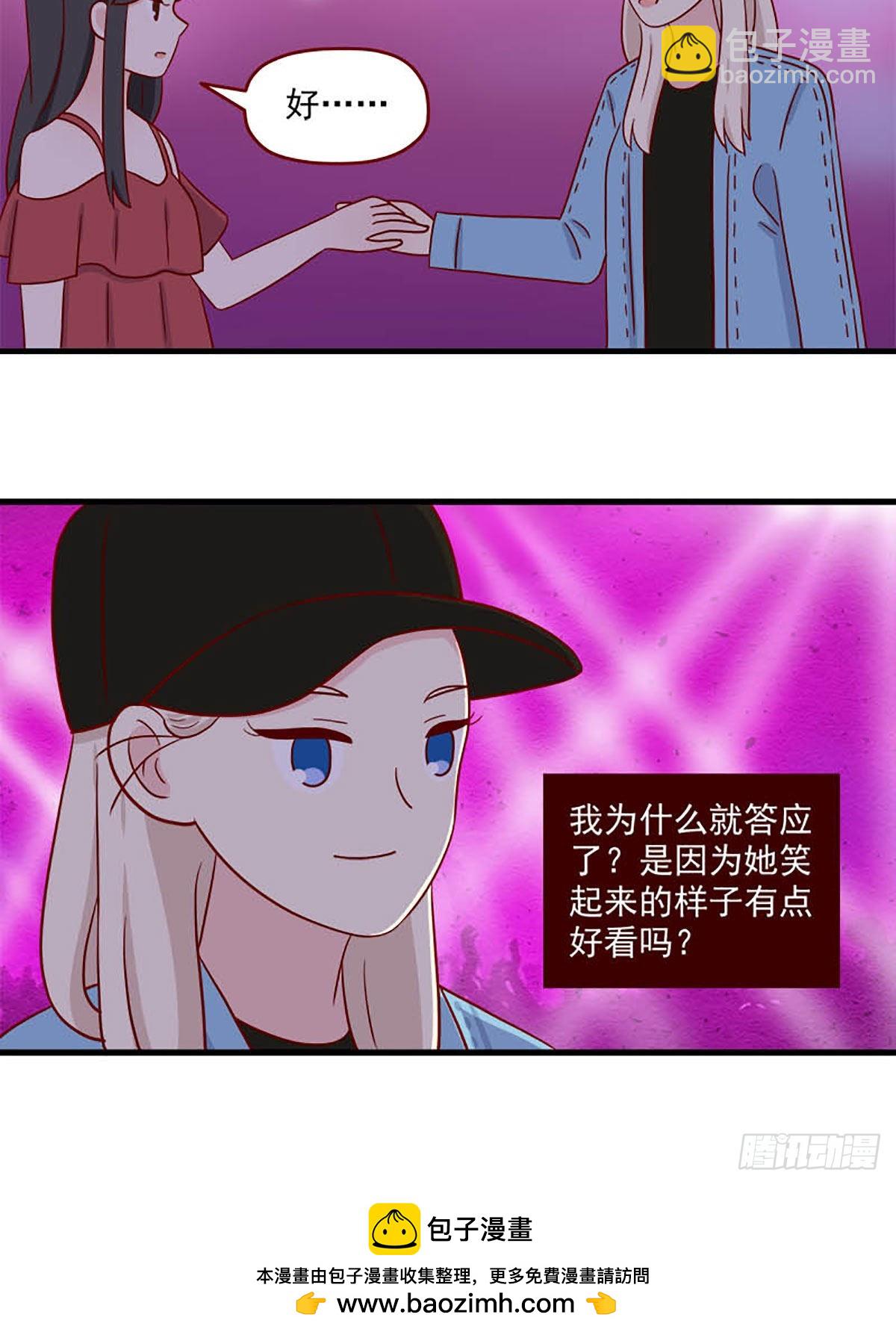 第244话：再次相遇14